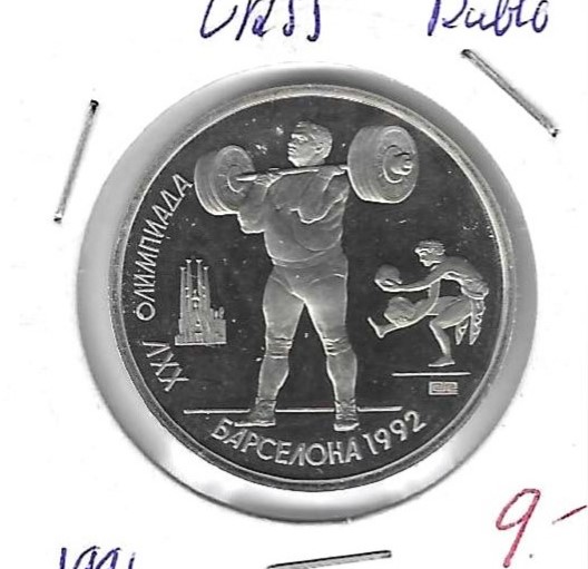 Monedas - Europa - URSS - 299 - 1991 - rublo - Click en la imagen para cerrar