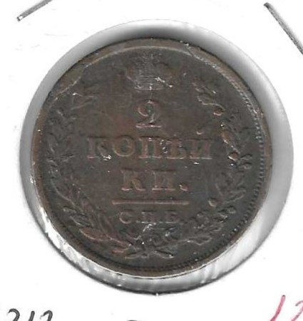 Monedas - Europa - Suecia - 254 - 1668 - 116 ore - Click en la imagen para cerrar