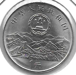 Monedas - Asia - China - 712 - 1995 - Yuan - Click en la imagen para cerrar