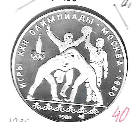 Monedas - Europa - URSS - 183 - 1980 - 10 rublos - plata - Click en la imagen para cerrar