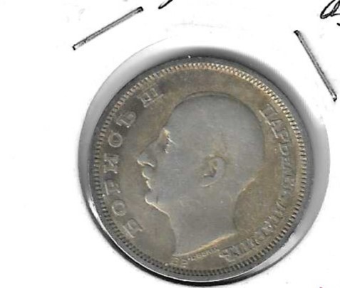 Monedas - Europa - Bulgaria - 42 - 1930 - 50 leva - plata - Click en la imagen para cerrar